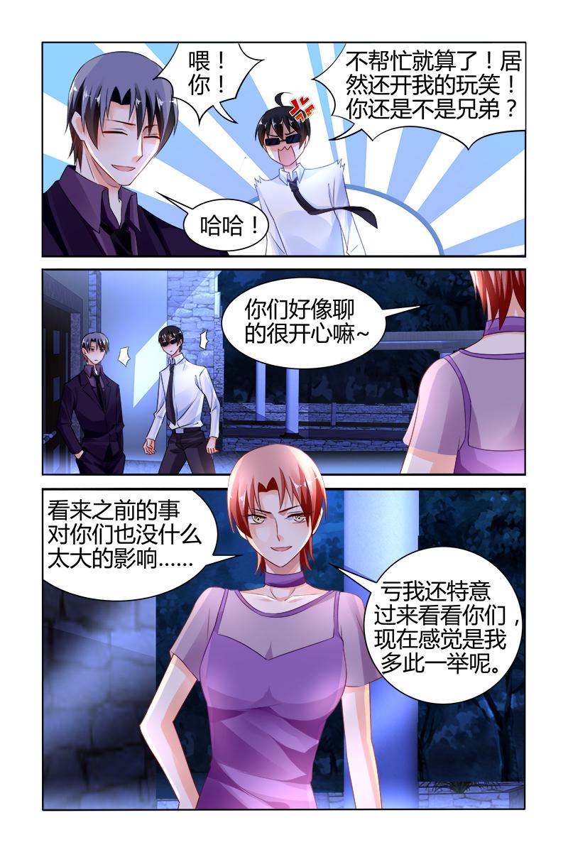 胖熊漫画韩漫全集-138_第138话无删减无遮挡章节图片 