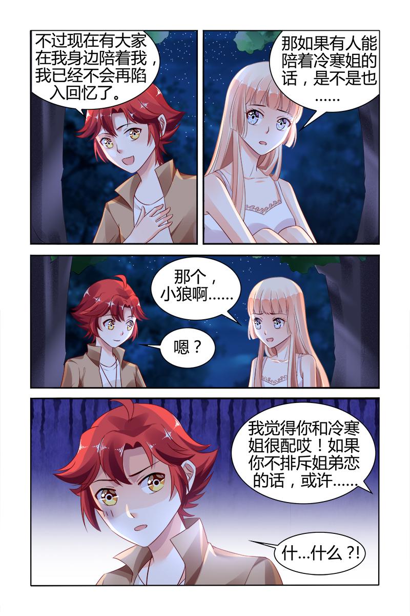 胖熊漫画韩漫全集-140_第140话无删减无遮挡章节图片 