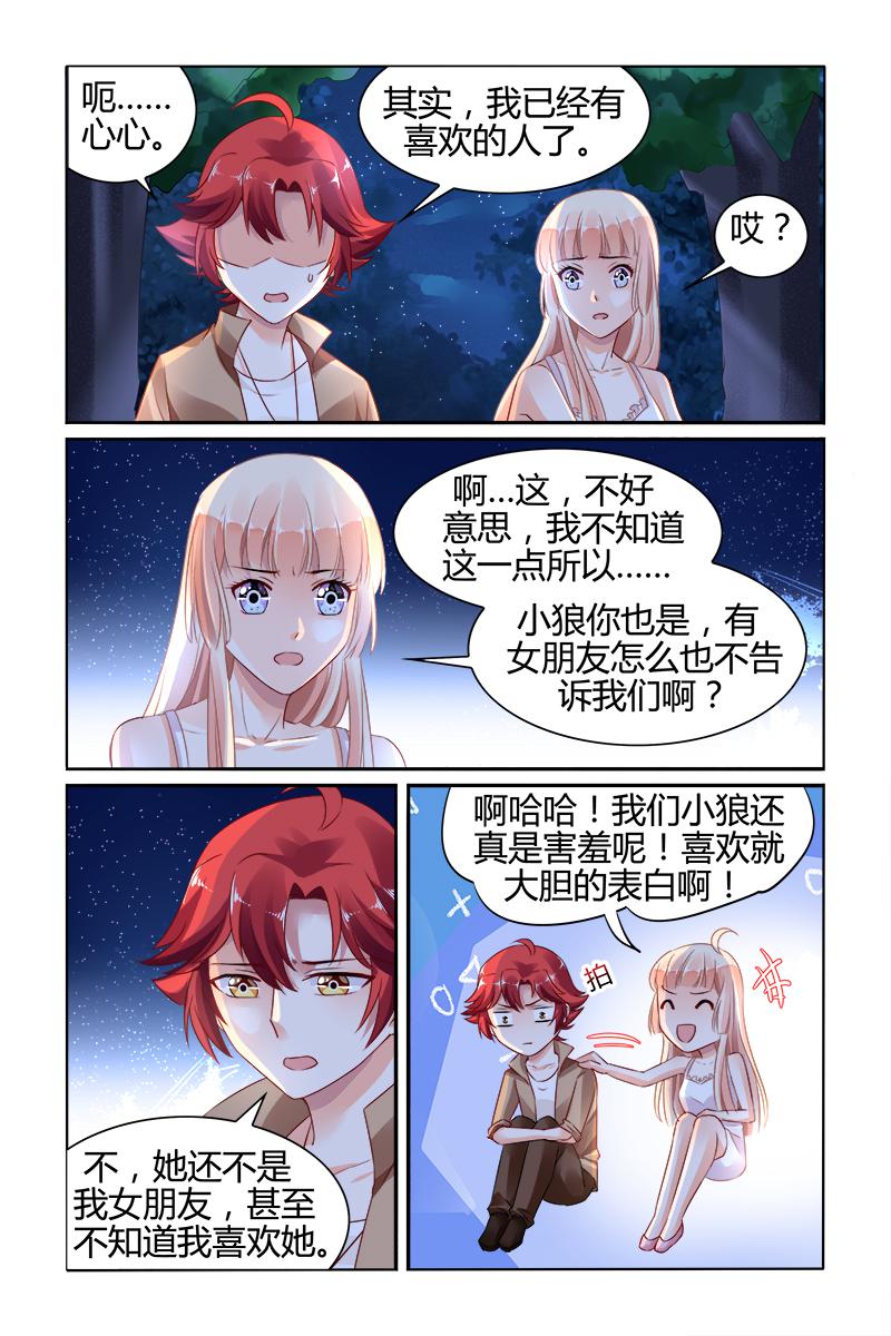 胖熊漫画韩漫全集-140_第140话无删减无遮挡章节图片 