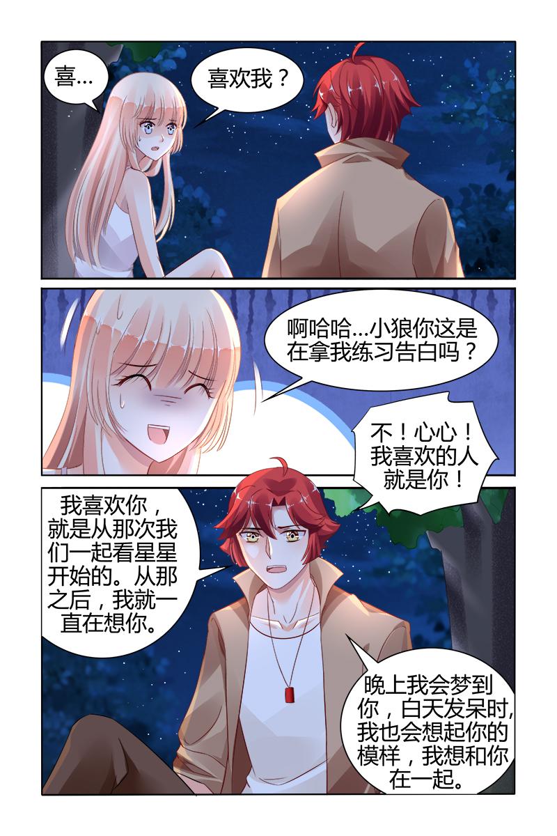 胖熊漫画韩漫全集-141_第141话无删减无遮挡章节图片 