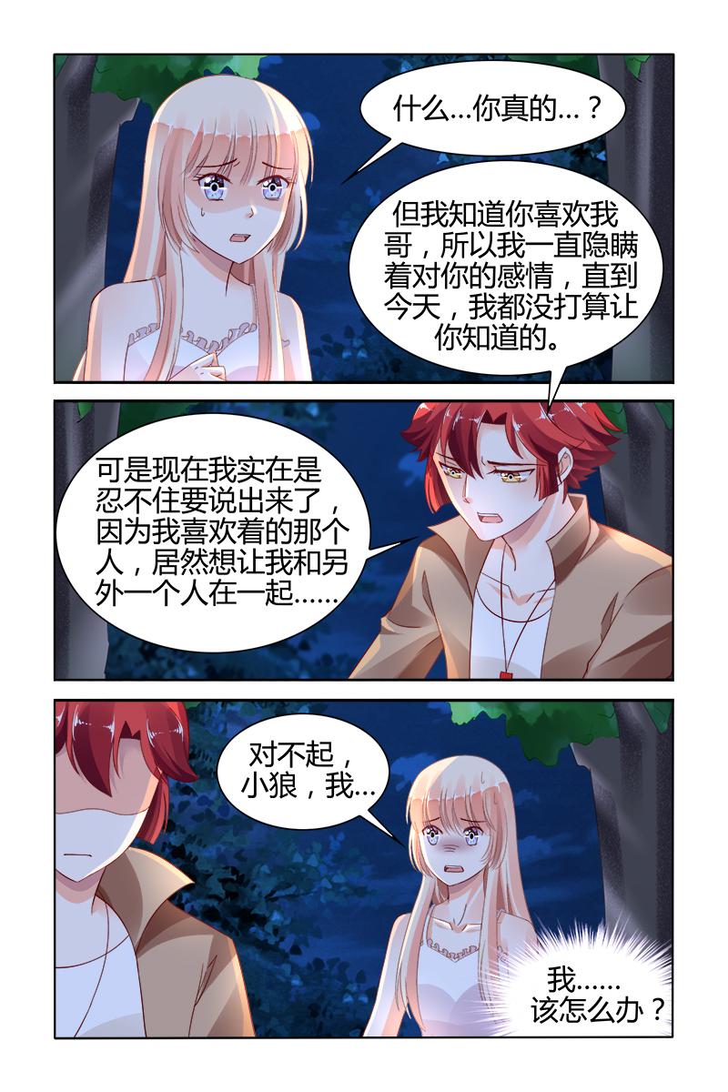 胖熊漫画韩漫全集-141_第141话无删减无遮挡章节图片 