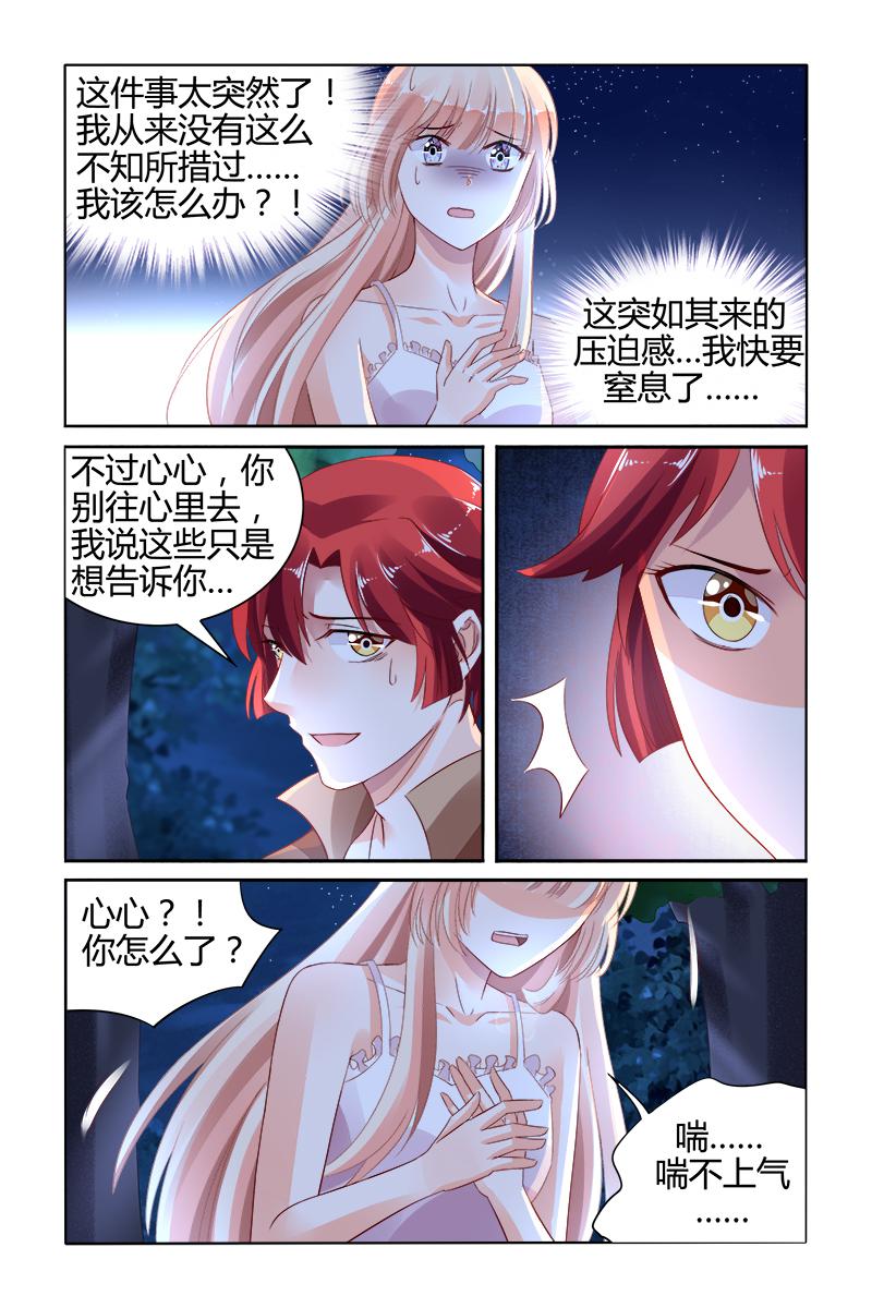 胖熊漫画韩漫全集-141_第141话无删减无遮挡章节图片 