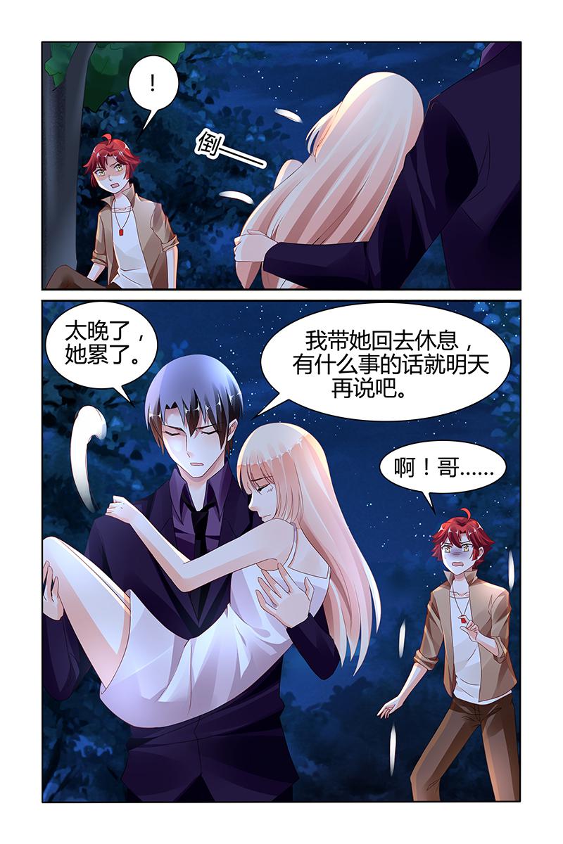 胖熊漫画韩漫全集-141_第141话无删减无遮挡章节图片 
