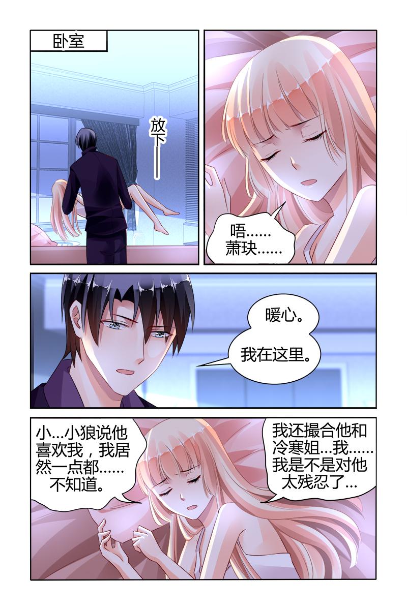 胖熊漫画韩漫全集-141_第141话无删减无遮挡章节图片 