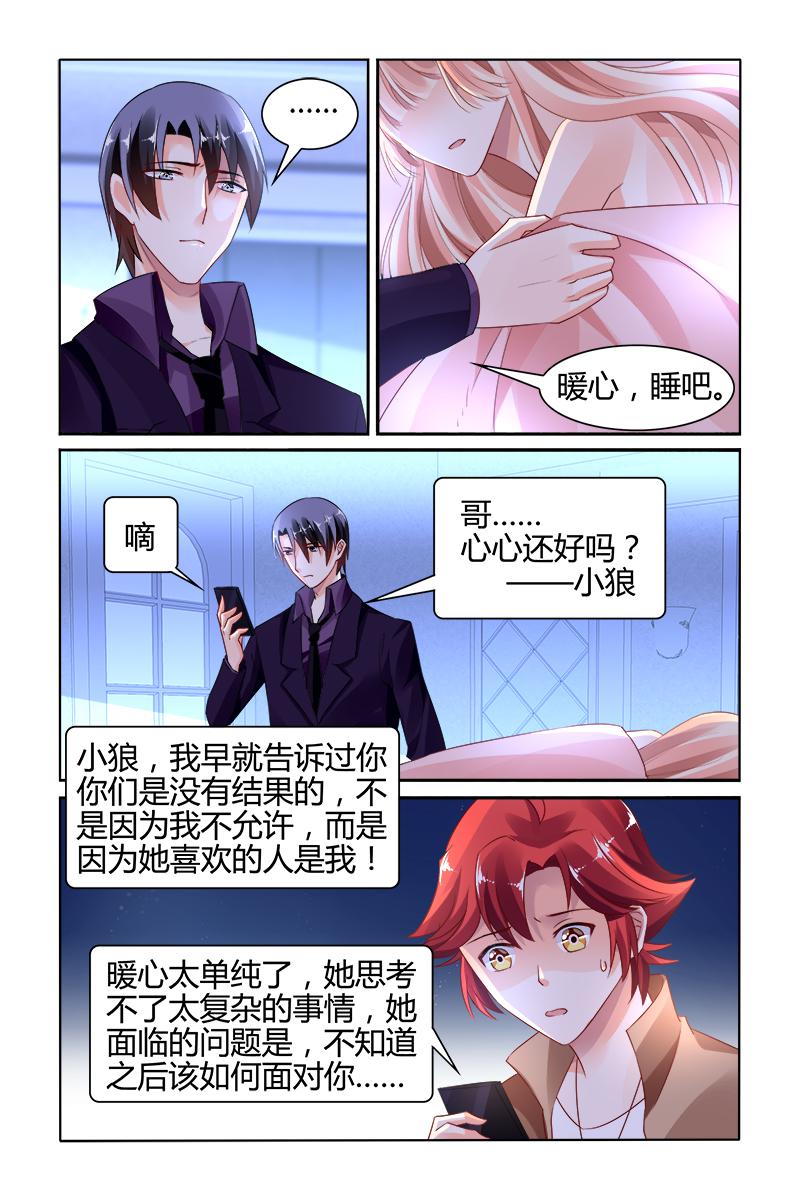 胖熊漫画韩漫全集-141_第141话无删减无遮挡章节图片 