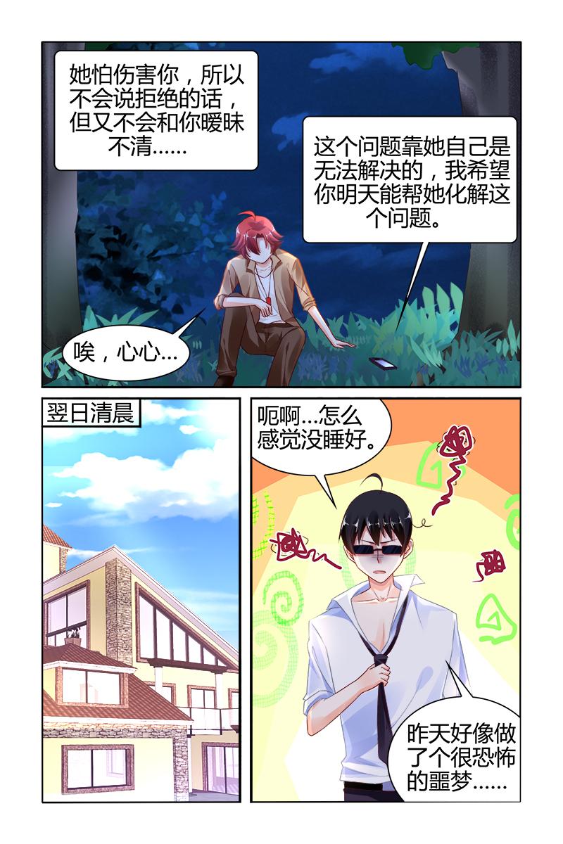 胖熊漫画韩漫全集-141_第141话无删减无遮挡章节图片 