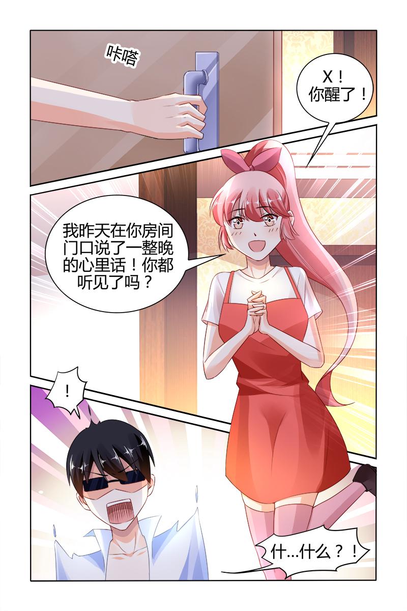 胖熊漫画韩漫全集-141_第141话无删减无遮挡章节图片 