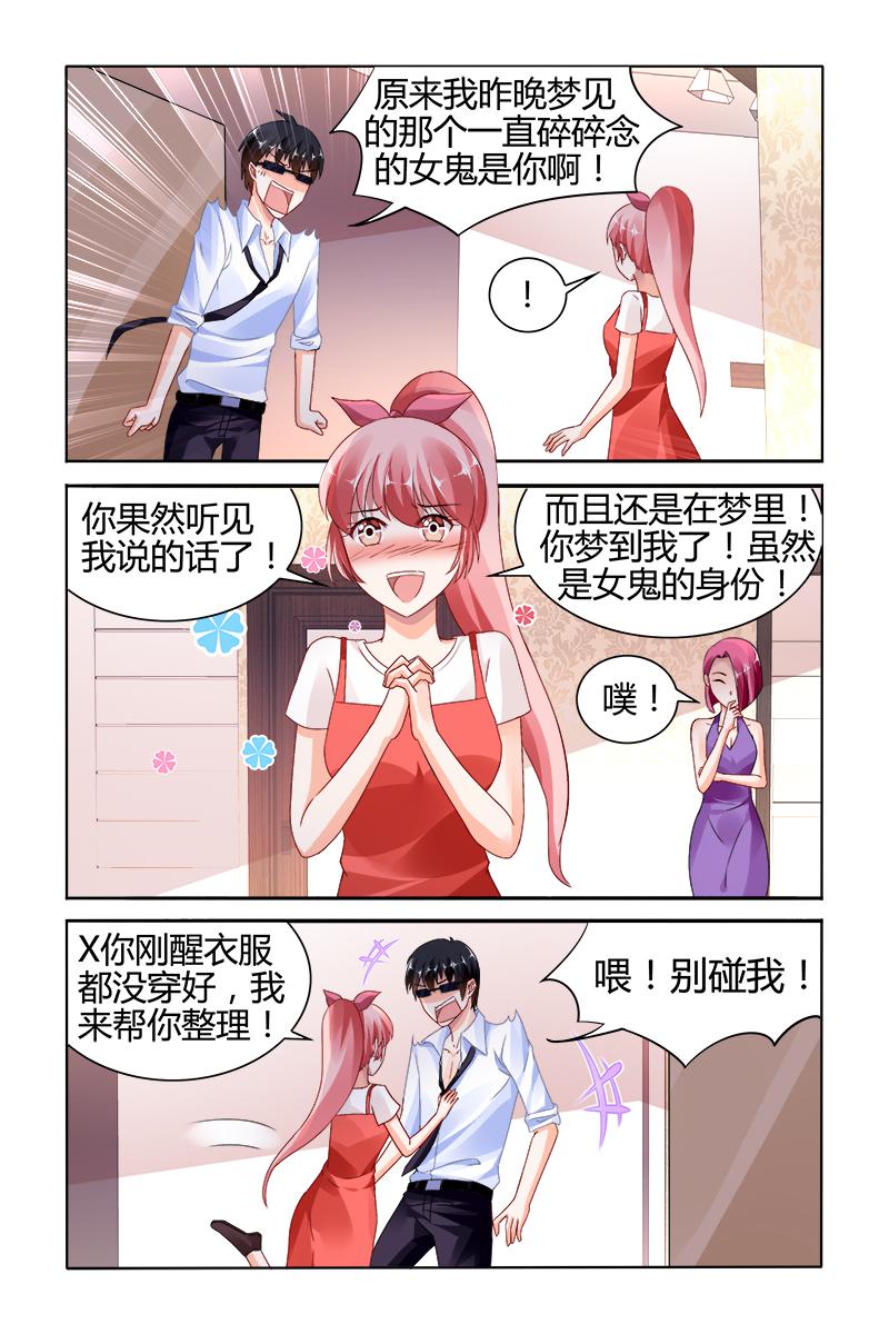 胖熊漫画韩漫全集-142_第142话无删减无遮挡章节图片 