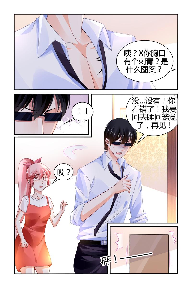 胖熊漫画韩漫全集-142_第142话无删减无遮挡章节图片 