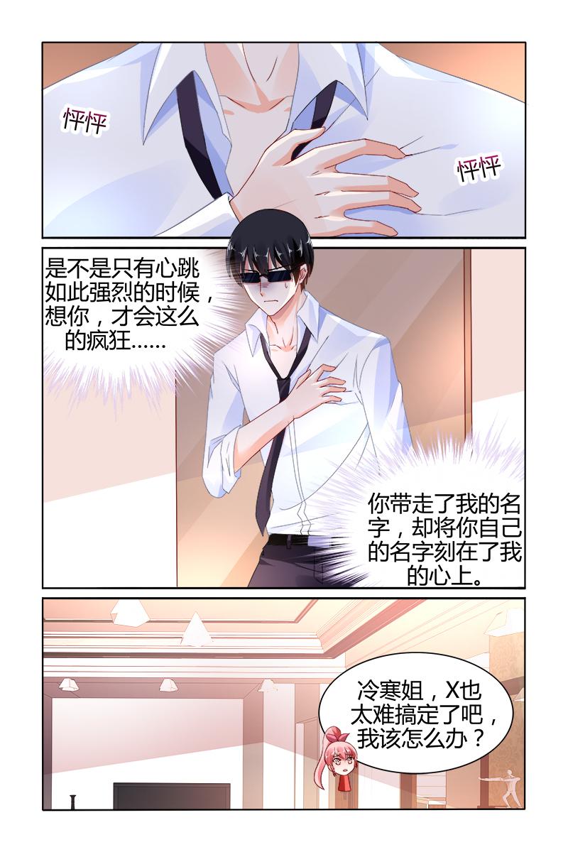胖熊漫画韩漫全集-142_第142话无删减无遮挡章节图片 