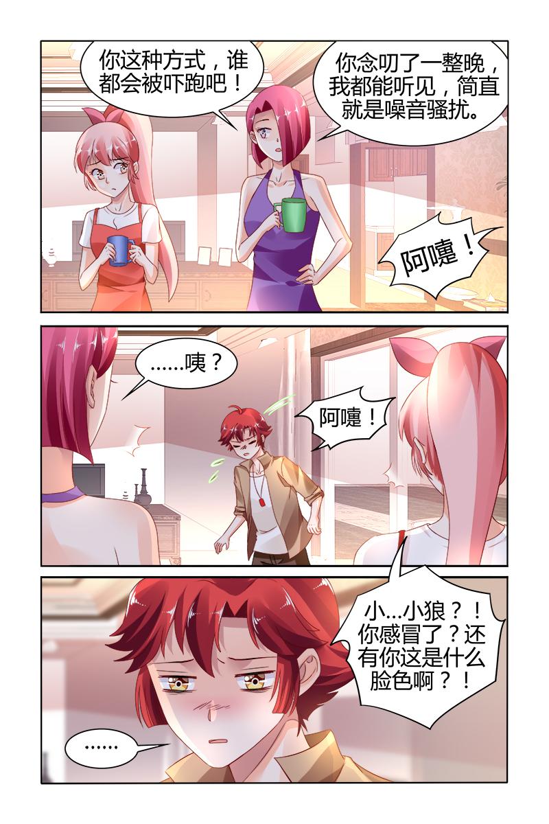 胖熊漫画韩漫全集-142_第142话无删减无遮挡章节图片 
