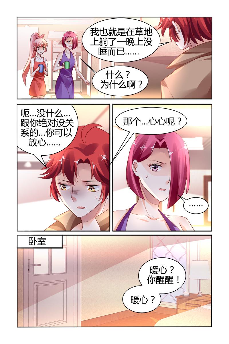 胖熊漫画韩漫全集-142_第142话无删减无遮挡章节图片 