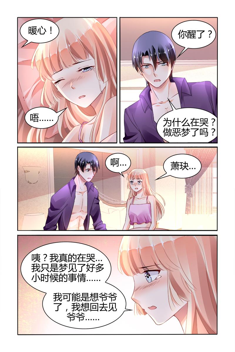 胖熊漫画韩漫全集-142_第142话无删减无遮挡章节图片 
