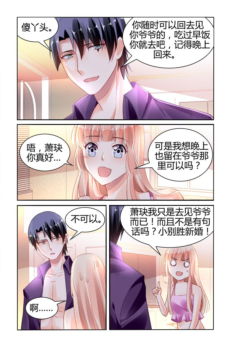 胖熊漫画韩漫全集-142_第142话无删减无遮挡章节图片 