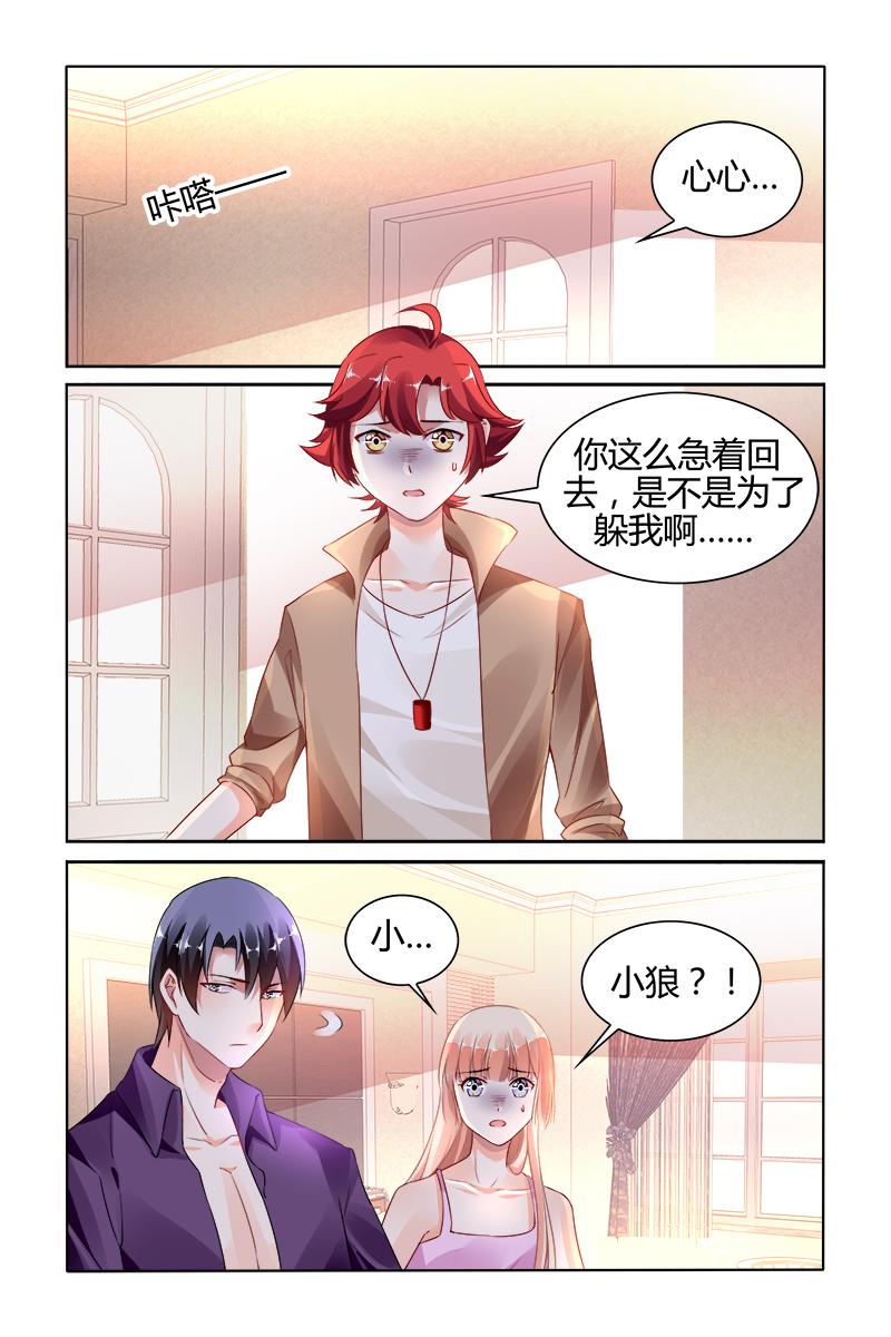 胖熊漫画韩漫全集-142_第142话无删减无遮挡章节图片 
