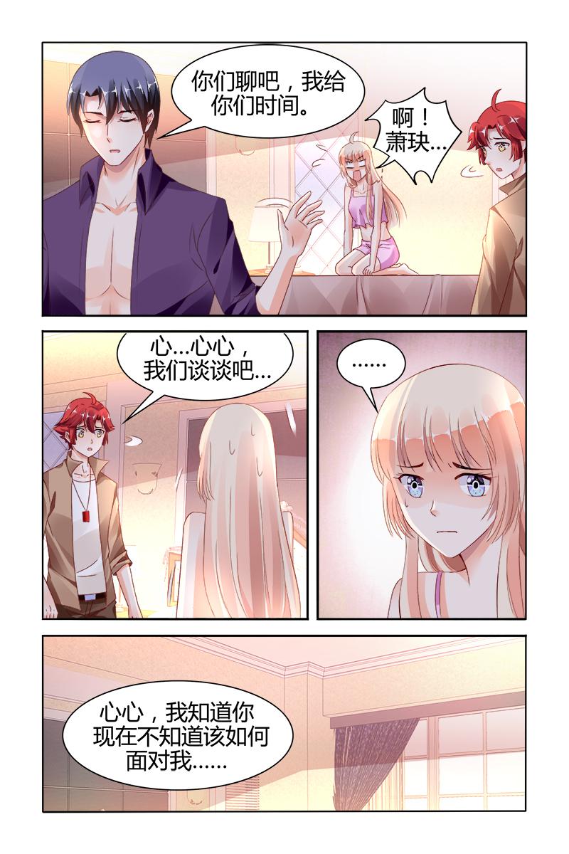 胖熊漫画韩漫全集-143_第143话无删减无遮挡章节图片 