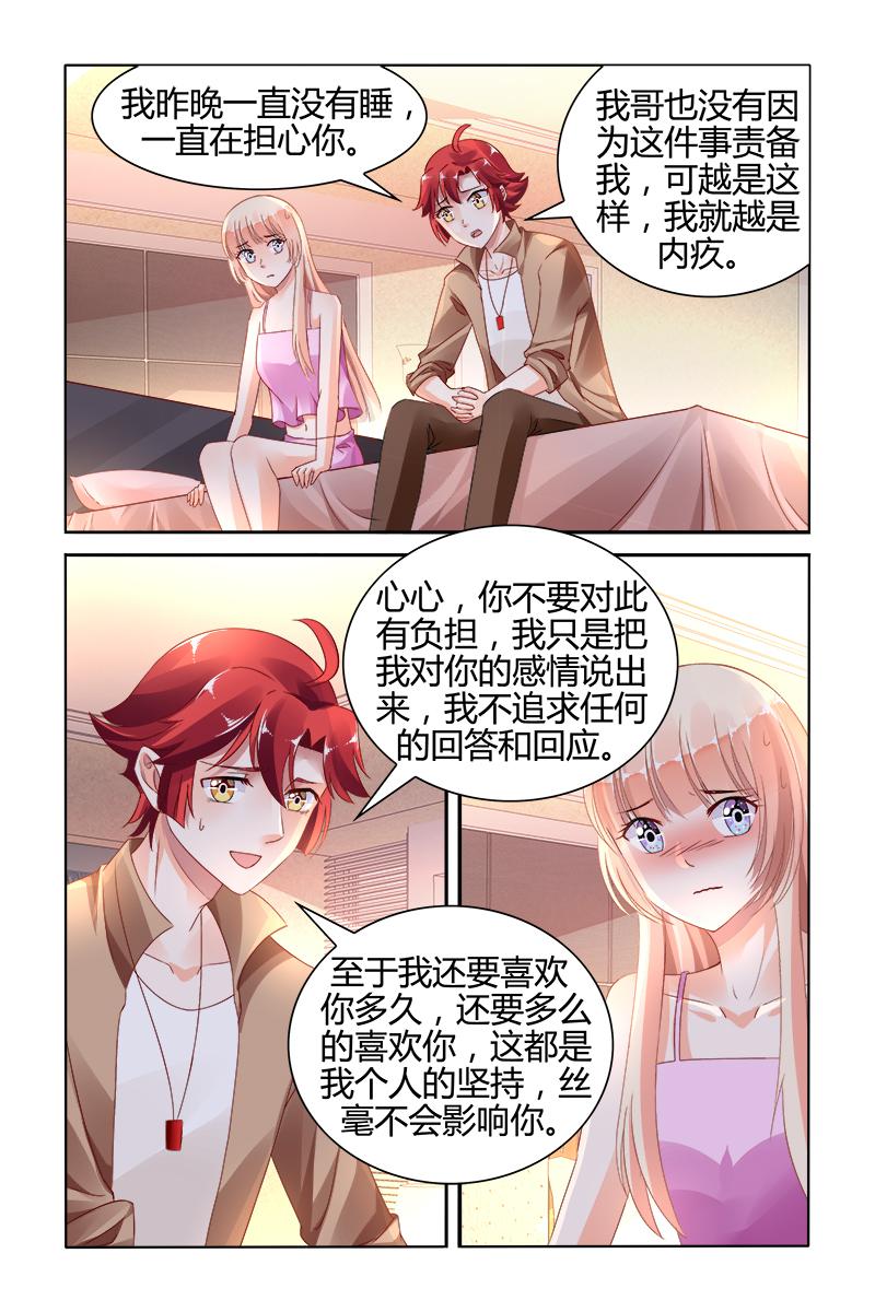 胖熊漫画韩漫全集-143_第143话无删减无遮挡章节图片 
