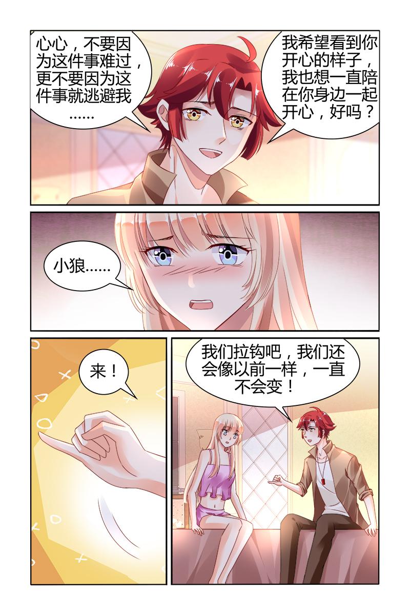 胖熊漫画韩漫全集-143_第143话无删减无遮挡章节图片 