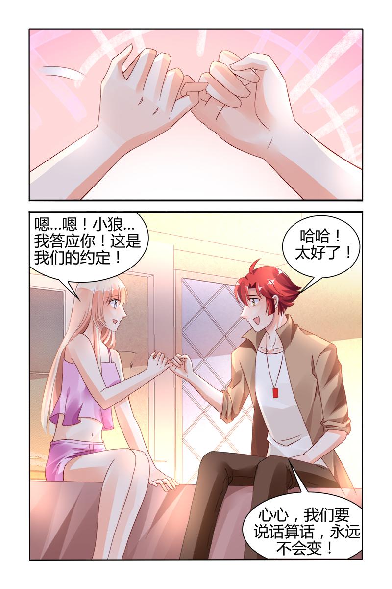 胖熊漫画韩漫全集-143_第143话无删减无遮挡章节图片 