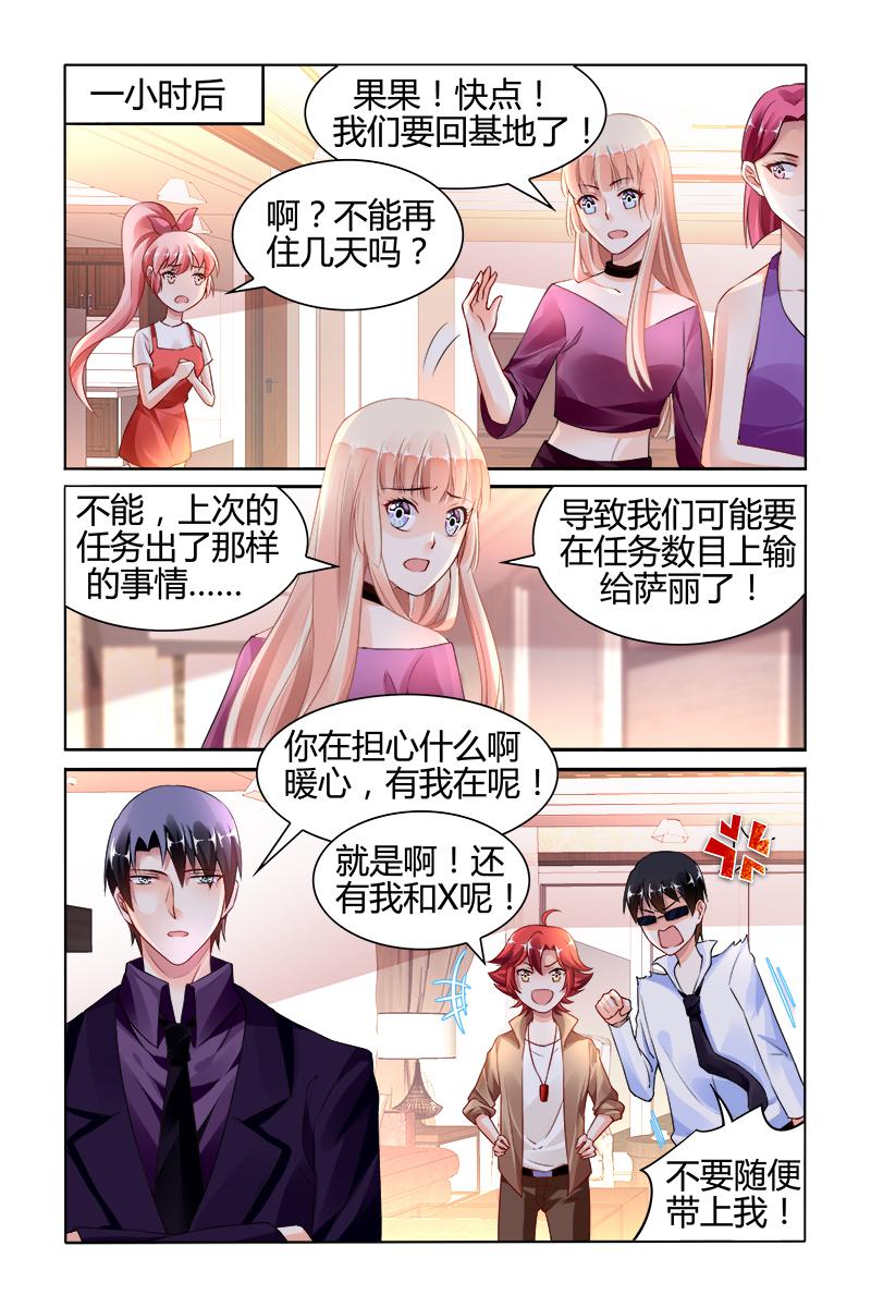 胖熊漫画韩漫全集-143_第143话无删减无遮挡章节图片 