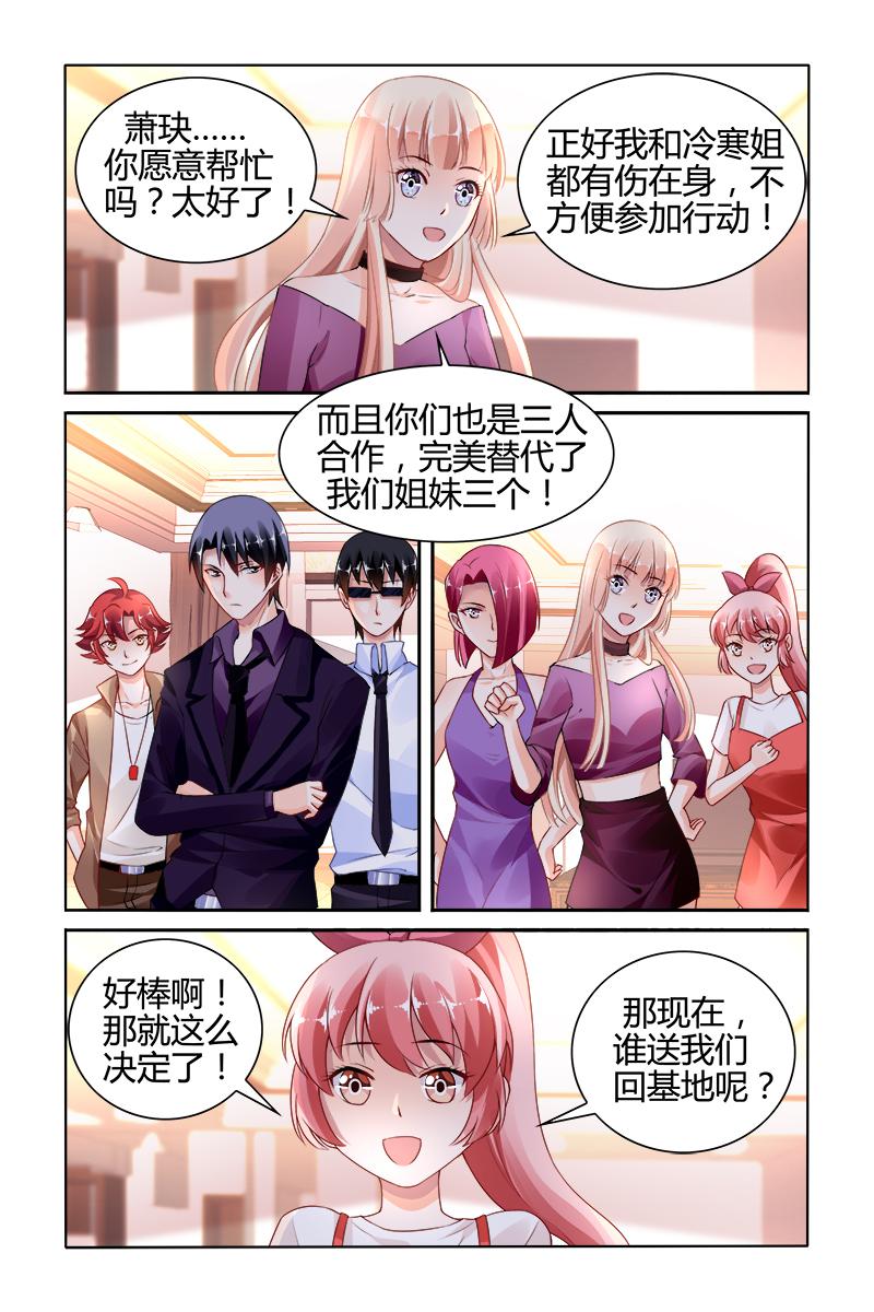 胖熊漫画韩漫全集-143_第143话无删减无遮挡章节图片 