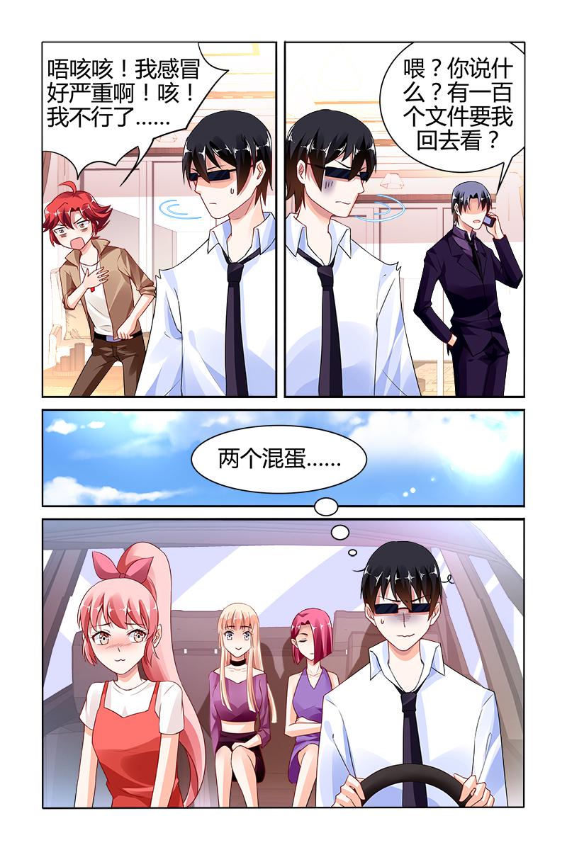 胖熊漫画韩漫全集-143_第143话无删减无遮挡章节图片 