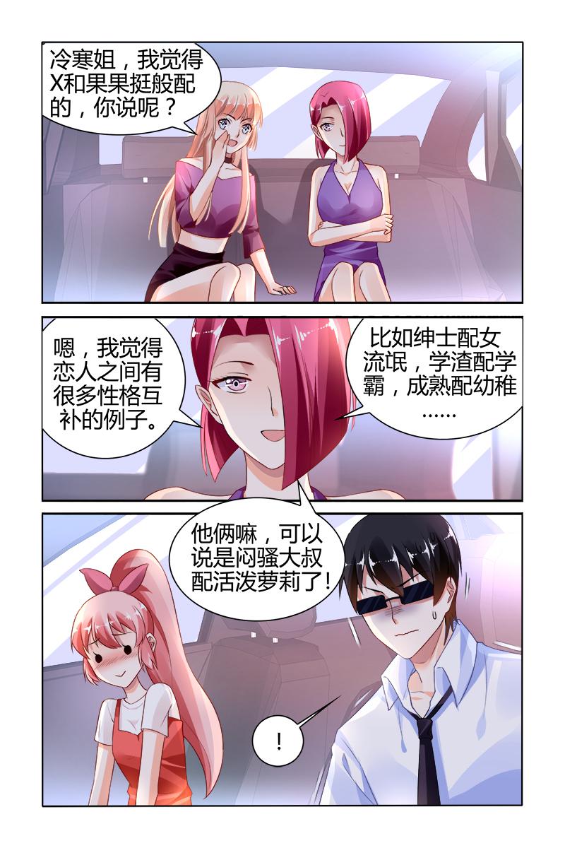 胖熊漫画韩漫全集-143_第143话无删减无遮挡章节图片 
