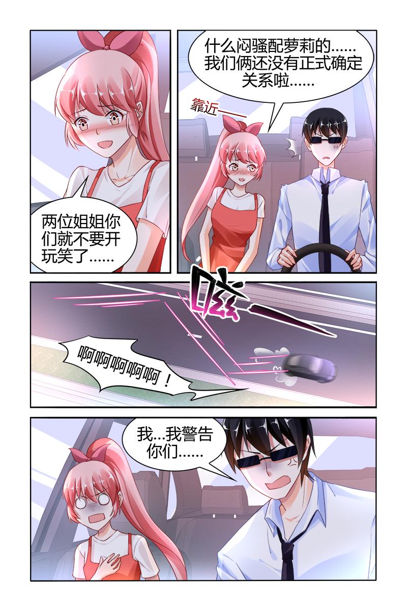 胖熊漫画韩漫全集-144_第144话无删减无遮挡章节图片 