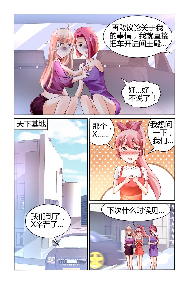 胖熊漫画韩漫全集-144_第144话无删减无遮挡章节图片 