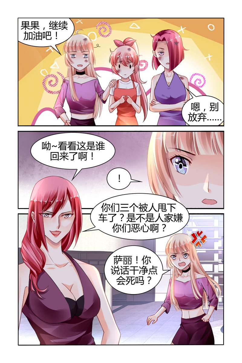 胖熊漫画韩漫全集-144_第144话无删减无遮挡章节图片 