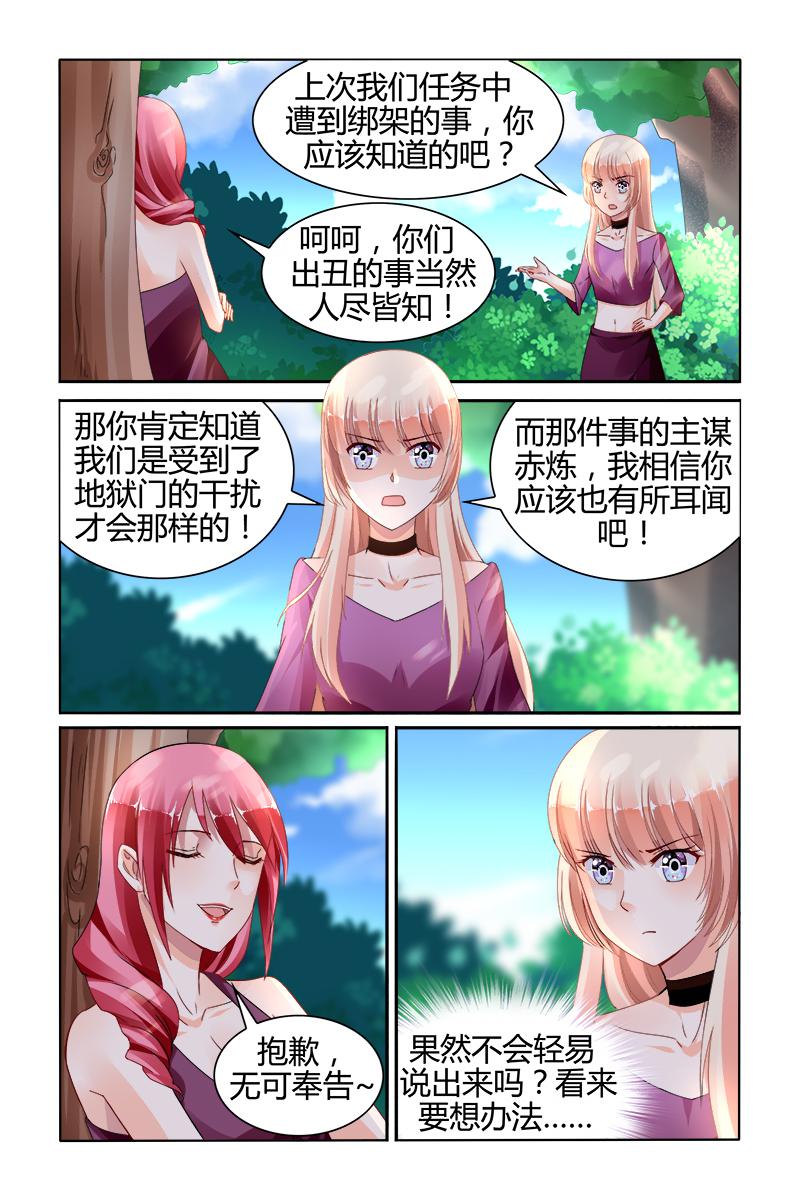 胖熊漫画韩漫全集-144_第144话无删减无遮挡章节图片 