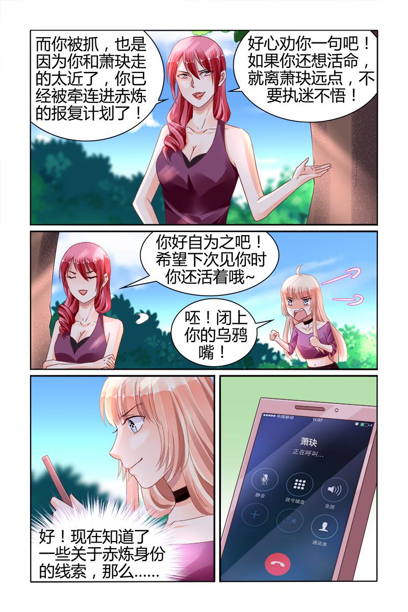 胖熊漫画韩漫全集-144_第144话无删减无遮挡章节图片 