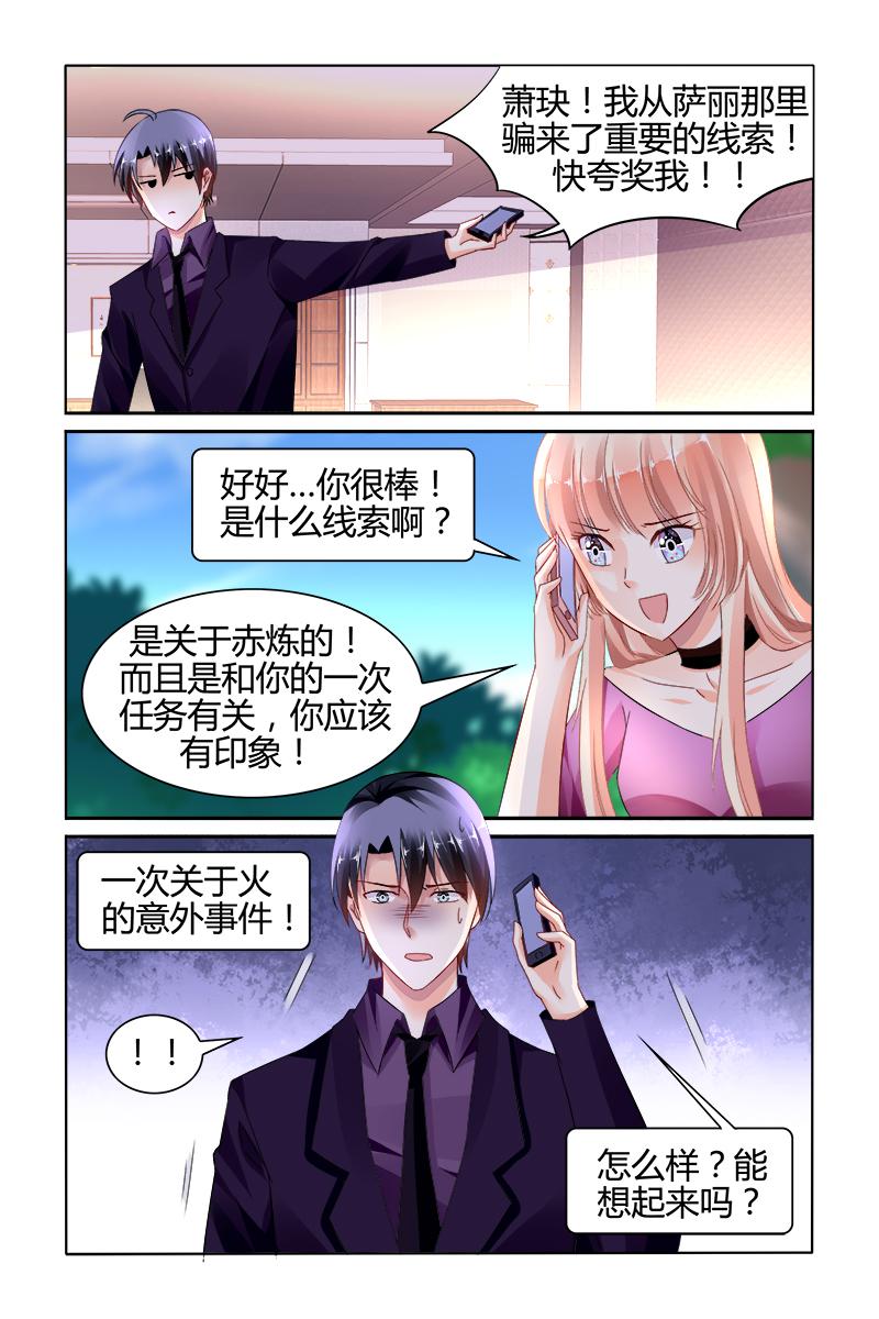 胖熊漫画韩漫全集-144_第144话无删减无遮挡章节图片 
