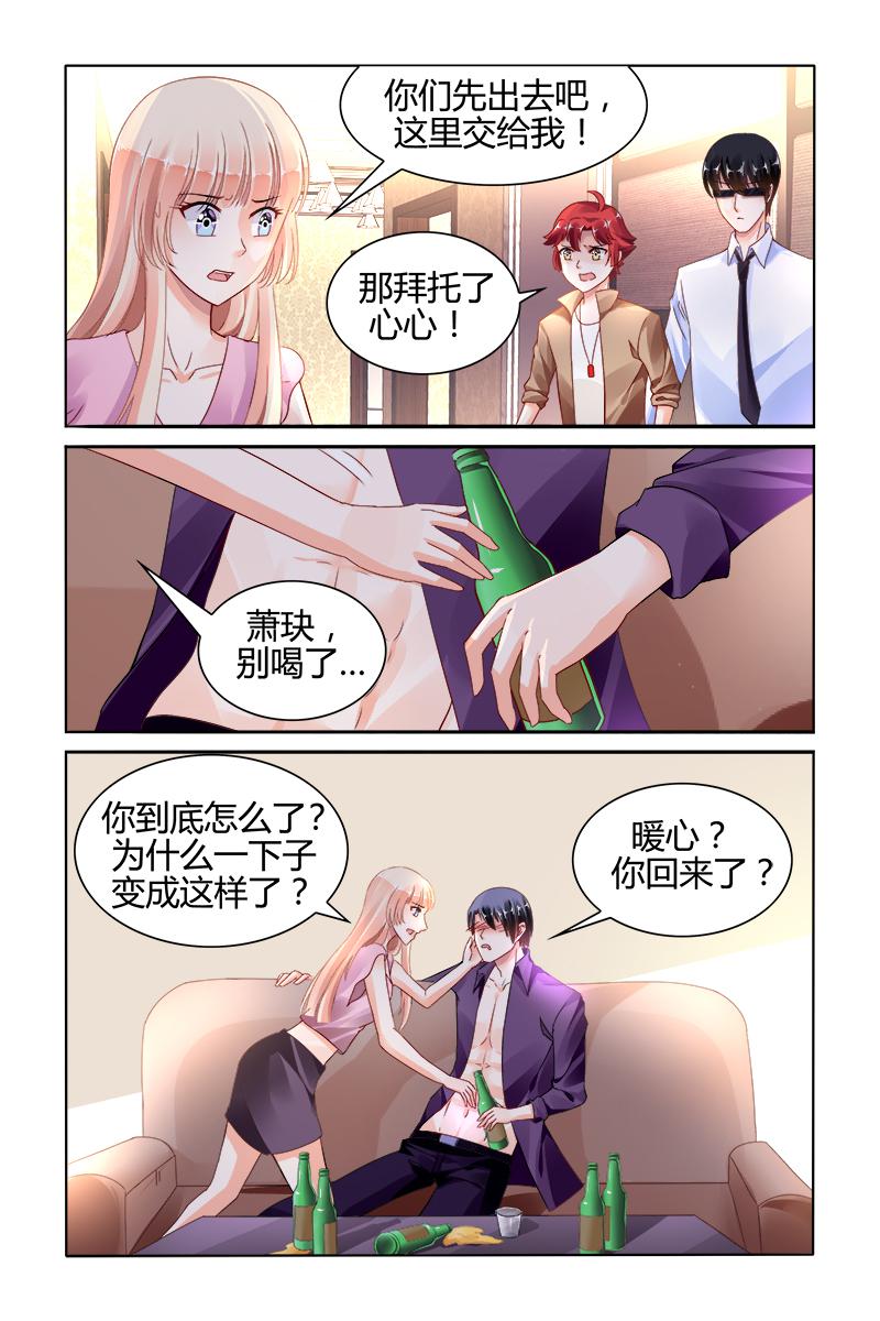 胖熊漫画韩漫全集-146_第146话无删减无遮挡章节图片 
