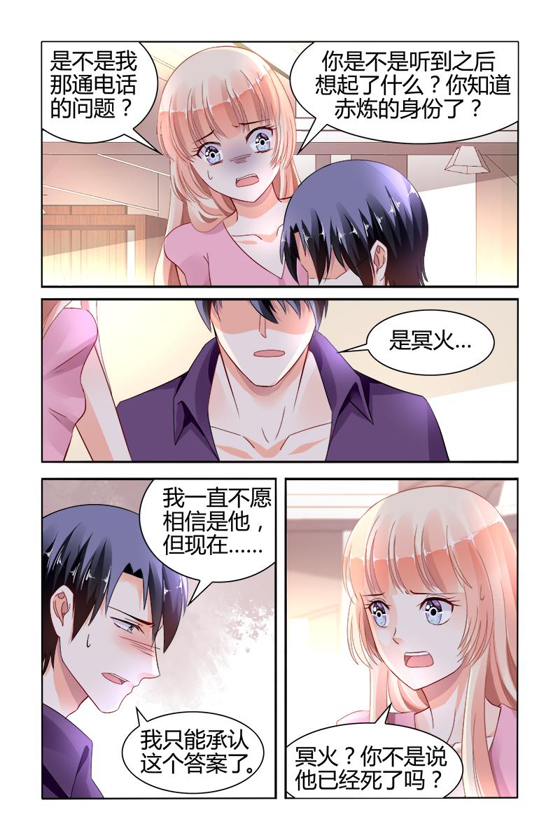 胖熊漫画韩漫全集-146_第146话无删减无遮挡章节图片 