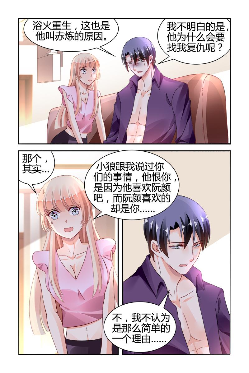 胖熊漫画韩漫全集-146_第146话无删减无遮挡章节图片 
