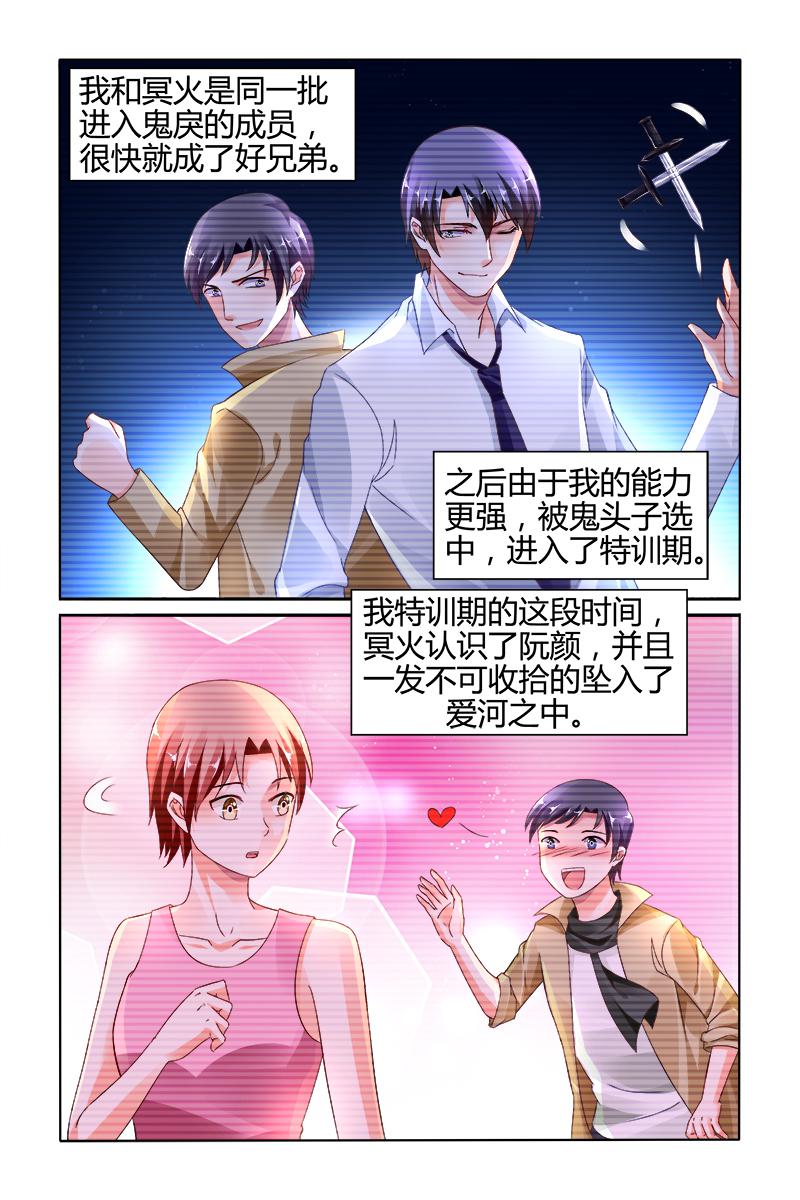 胖熊漫画韩漫全集-146_第146话无删减无遮挡章节图片 