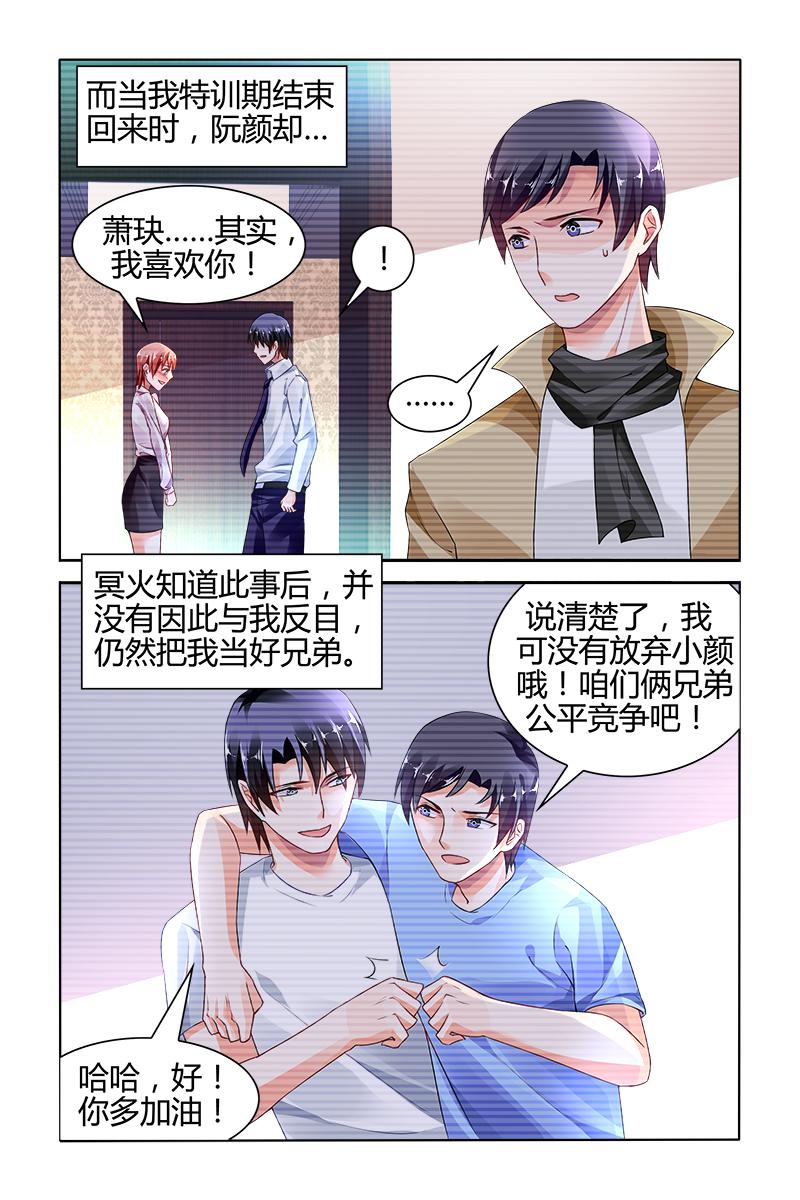 胖熊漫画韩漫全集-146_第146话无删减无遮挡章节图片 