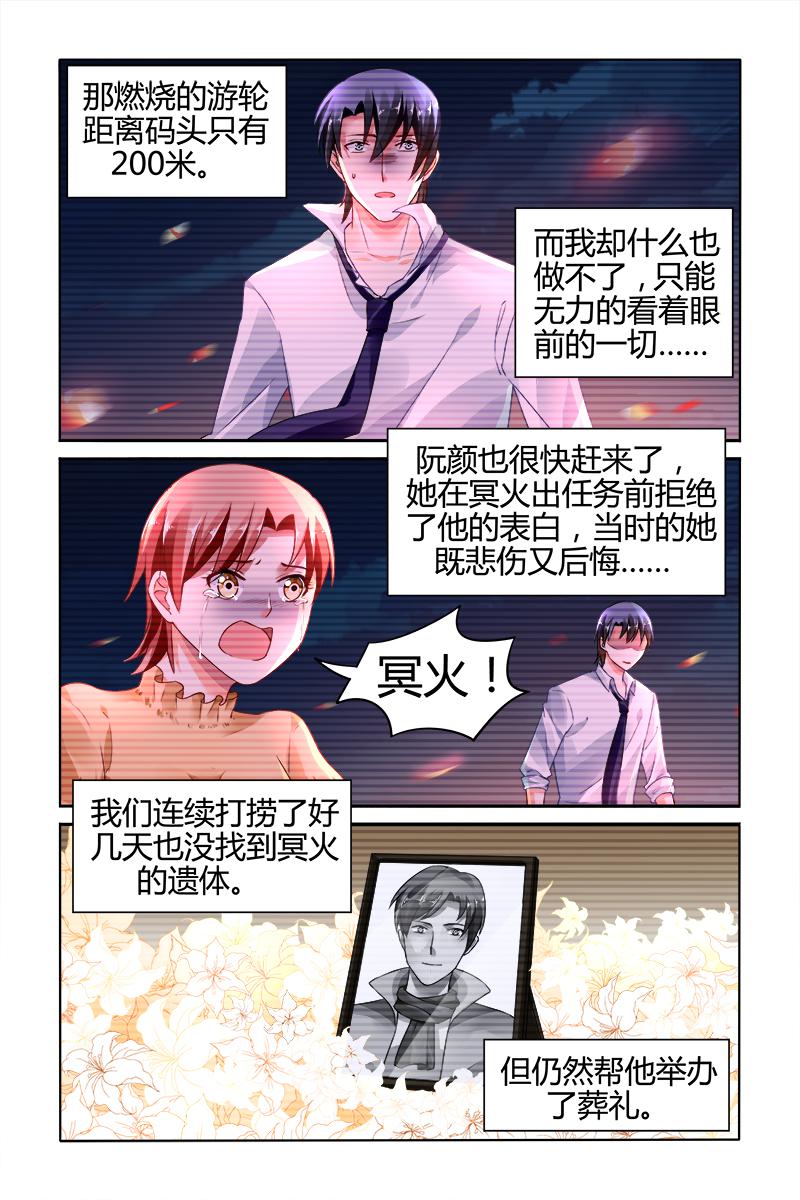 胖熊漫画韩漫全集-146_第146话无删减无遮挡章节图片 