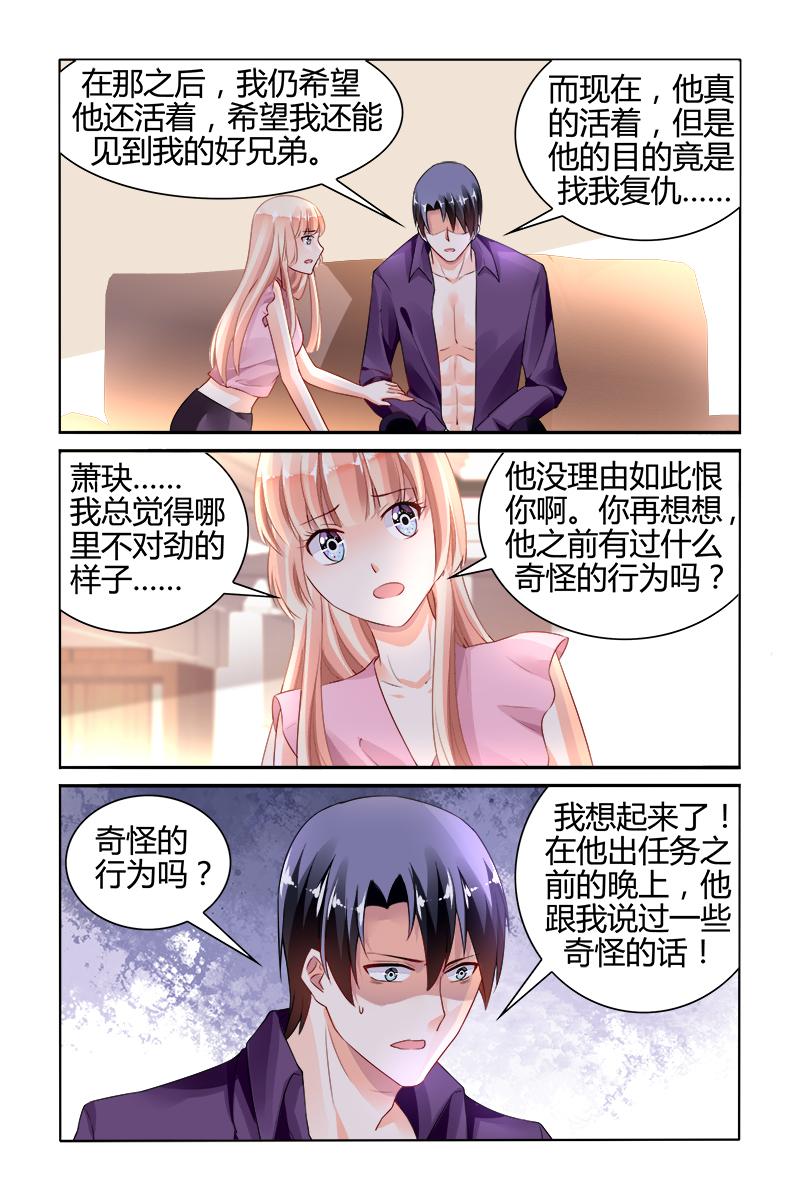 胖熊漫画韩漫全集-146_第146话无删减无遮挡章节图片 