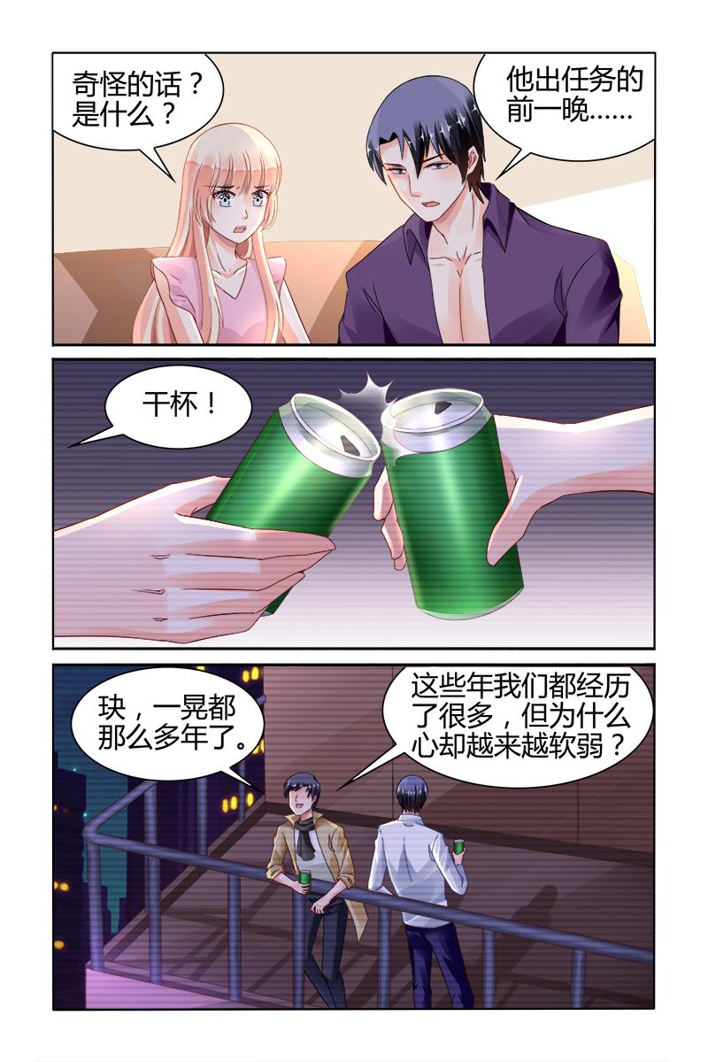胖熊漫画韩漫全集-147_第147话无删减无遮挡章节图片 