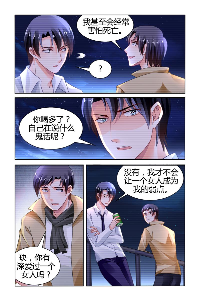 胖熊漫画韩漫全集-147_第147话无删减无遮挡章节图片 