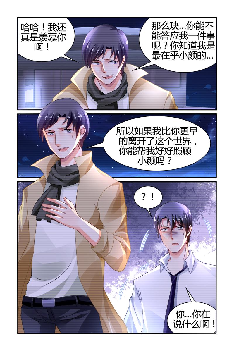 胖熊漫画韩漫全集-147_第147话无删减无遮挡章节图片 