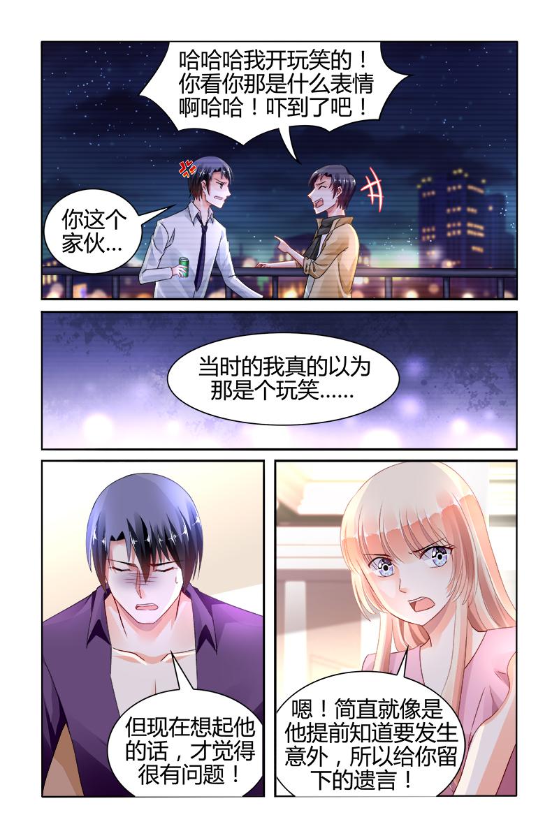 胖熊漫画韩漫全集-147_第147话无删减无遮挡章节图片 