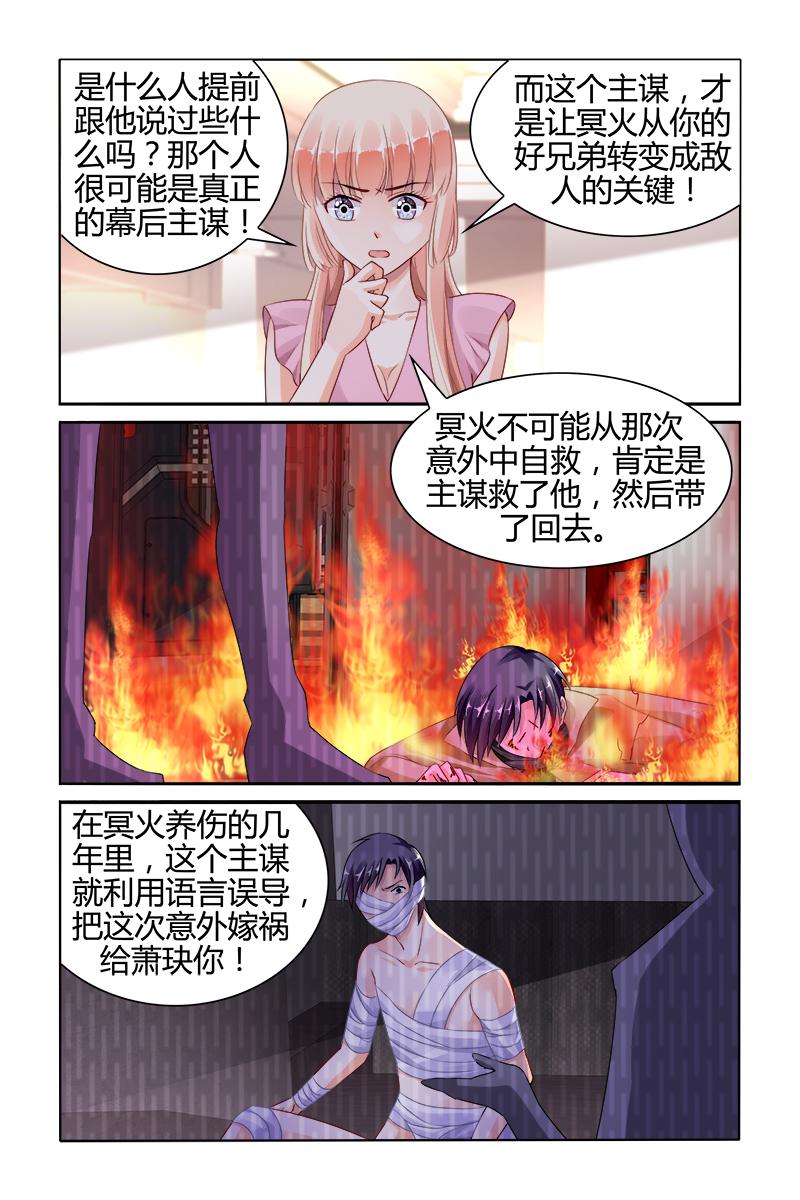 胖熊漫画韩漫全集-147_第147话无删减无遮挡章节图片 