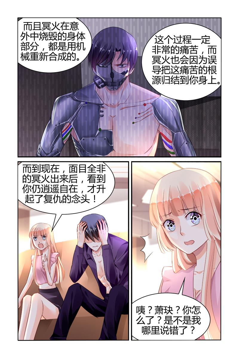 胖熊漫画韩漫全集-147_第147话无删减无遮挡章节图片 