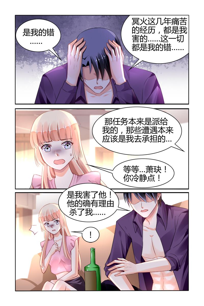 胖熊漫画韩漫全集-147_第147话无删减无遮挡章节图片 