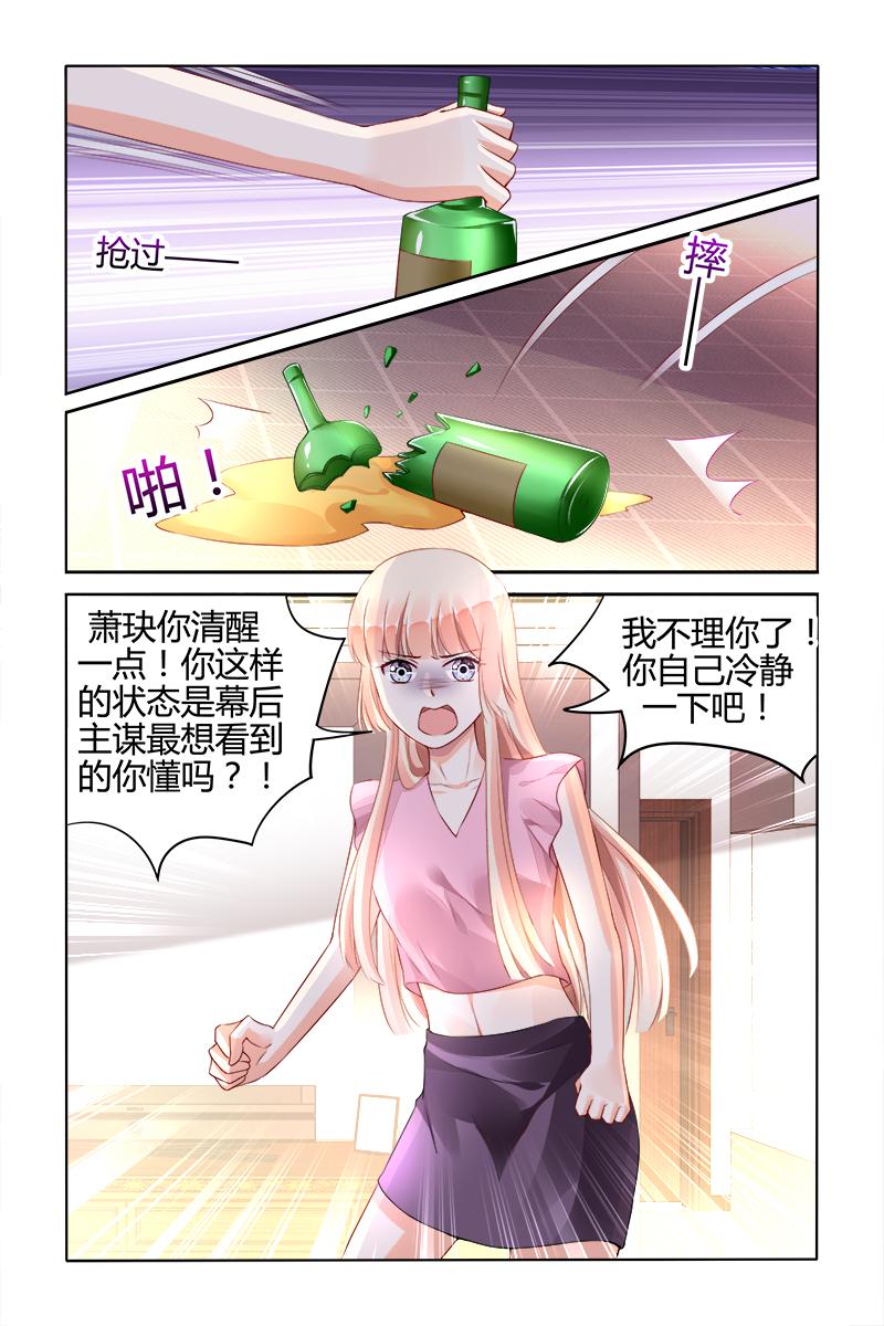 胖熊漫画韩漫全集-147_第147话无删减无遮挡章节图片 