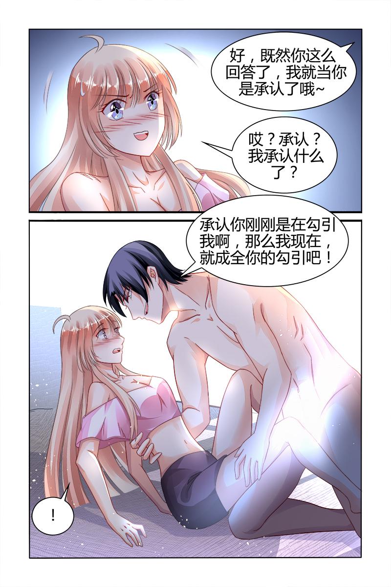 胖熊漫画韩漫全集-149_第149话无删减无遮挡章节图片 