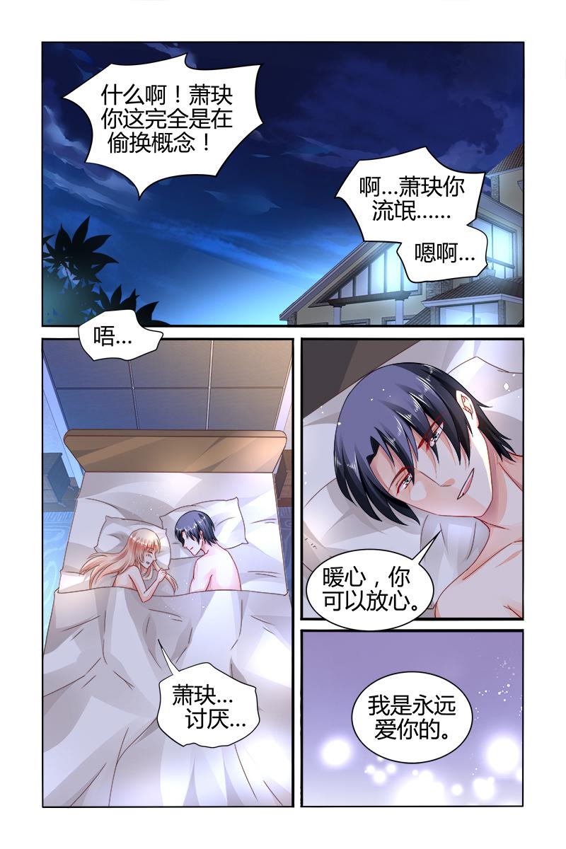 胖熊漫画韩漫全集-149_第149话无删减无遮挡章节图片 